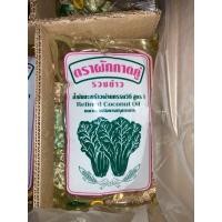 ราคา น้ำมันมะพร้าว ตราผักกาดคู่ ขนาด1ลิตร (มือหนึ่ง) (360880573)