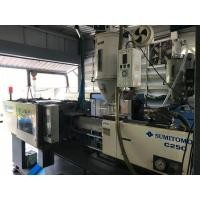 ราคา เครื่องฉีดพลาสติก (มือสอง) (360875235)