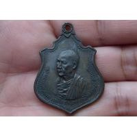 ราคา เหรียญกองพันเชียงใหม่หลวงพ่อเกษม (มือสอง) (360601300)