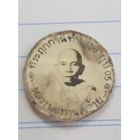 ราคา รูปถ่ายอัดกระจก หลวงพ่อคล้าย วัดสวนขัน นครศรีธรรมราช ปี2505 (มือสอง) (360584076)