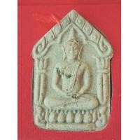 ราคา ขุนแผนพรายกุมาร ตะกรุดทองคำ ชุดทองคำใหญ่ no.48 หลวงปู่ฟู วัดบางสมัคร รุ่น 93ปี มหามงคล เลื่อนยศ โชคลาภฟู พร้อมกล่องเดิมจากวัดค่ะ (มือหนึ่ง) (355377619)