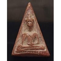 ราคา พระนางพญา หลวงพ่อจง วัดหน้าต่างนอก อยุธยา ปี ๒๕๐๐ (มือสอง) (360865056)