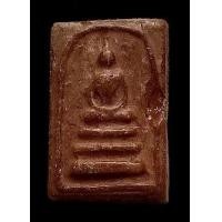 ราคา สมเด็จพิมพ์คะแนนหลวงพ่อกวย เนื้อผงน้ำมัน วัดโฆสิตาราม (มือสอง) (360864575)