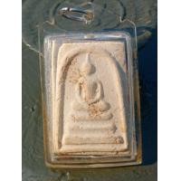 ราคา สมเด็จหลังรูปถ่าย หลวงพ่อสงวน วัดไผ่พันมือ (มือสอง) (360909504)