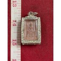 ราคา พระ สมเด็จ คำหมาก หลวงพ่อฤาษีลิงดำวัดท่าซุก พร้อมกรอบเงินลงยา (มือสอง) (360861793)