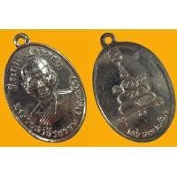 ราคา พระบ้านครับ เหรียญรุ่นปลอดภัย หลวงพ่อสว่าง ปี 2510 เนื้อชุบนิเกิ้ล (มือสอง) (360857947)