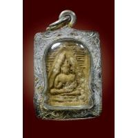 ราคา พระปากน้ำสภาพสวยรุ่นสาม (ชมพระทั้งหมดคลิ๊กที่ชื่อ) (มือสอง) (360371127)