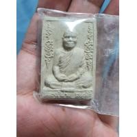 ราคา หลวงปู่ผ่าน วัดป่าโพธิ์แก้ว(ส่งฟรี) (มือหนึ่ง) (360869659)