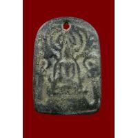 ราคา พระปรุหนังหลวงพ่อเนียม วัดน้อย (ชมพระทั้งหมดคลิ๊กที่ชื่อ) (มือสอง) (360821768)