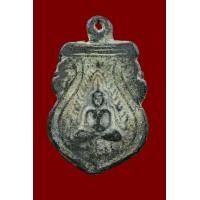 ราคา พระชินราชหลวงปู่ศุขยุคแรก (ชมพระทั้งหมดคลิ๊กที่ชื่อ) (มือสอง) (360618826)