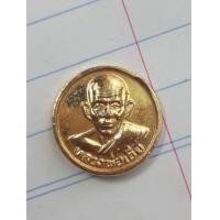 ราคา เหรียญขวัญถุง หลวงพ่อเอีย วัดบ้านด่าน ปราจีนบุรี กะหลั่ยทอง (มือสอง) (360672069)