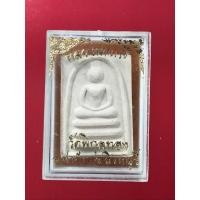 ราคา พระสมเด็จ พิมพ์เล็กคะแนน หลวงพ่อแพ วัดพิกุลทอง อ.ท่าช้าง จ.สิงห์บุรี รุ่นแพ 2 พัน สร้างปี 2539 เนื้อผงว่าน (มือหนึ่ง) (359967554)