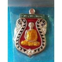 ราคา 1ใน599 เหรียญเสมานิรันตราย เนื้อเงินลงยา 4 สี ( ราชาวดี ) หลวงพ่อสิน วัดละหารใหญ่ พร้อมกล่องเดิมจากวัด สร้างจำนวน 599 เหรียญ (มือสอง) (338319573)