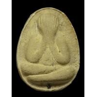 ราคา ปิดตาจัมโบ้ หลวงปู่โต๊ะ วัดประดู่ฉิมพลี เนื้อผงเกษร แช่น้ำมนต์ (มือสอง) (360921508)