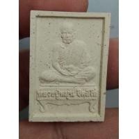 ราคา 8485-หลวงปู่หมุนนั่งตั่งเนื้อผง รุ่นหมุนเงิน หมุนทอง รวยล้นฟ้า ปี2561 วัดบ้านจาน พร้อมกล่องเดิมๆ (มือสอง) (356835288)