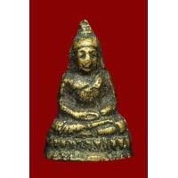 ราคา พระชัยวัฒน์ (มือสอง) (360881010)