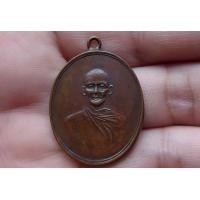 ราคา เหรียญหลวงพ่อพุ่มรุ่นแรก (มือสอง) (360881205)