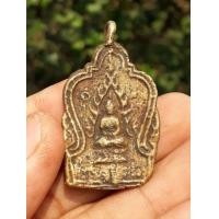 ราคา เหรียญหล่อระฆัง หลวงพ่อเอม สุโขทัย (มือสอง) (360880058)