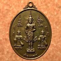 ราคา เหรียญท้าวเทวราช จตุคามรามเทพ เนื้อทองแดง ที่ระลึกงานสักการะศาลหลวง ต้นไทร อ. เชียรใหญ่ จ. นครศรีธรรมราช ปี พ.ศ. 2549 (มือหนึ่ง) (360878640)