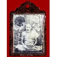 ราคา รูปถ่ายหลวงปู่เผือก (มือสอง) (360876494)