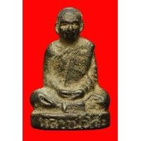 ราคา รูปหล่อหลวงพ่อโต๊ะ วัดสระเกษ จ.อ่างทอง (มือสอง) (117658505)