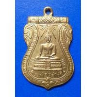ราคา เหรียญหลวงพ่อ วัดไร่ขิง (มือสอง) (360263119)