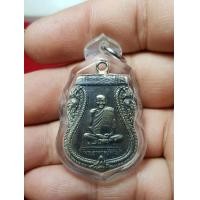 ราคา เหรียญหลวงพ่อขันวัดนกกระจาบ (มือสอง) (360872831)