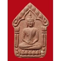 ราคา ขุนแผนสากหัก พิมพ์ใหญ่ เนื้อแดง สภาพสวย (มือหนึ่ง) (353666029)