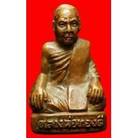 ราคา รูปเหมือนปั๊มหลวงพ่อทองดี วัดไทรเหนือ นครสวรรค์ (มือสอง) (106967196)