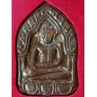 ราคา พระยอดขุนพล หลวงพ่อตัด วัดชายนา (มือหนึ่ง) (354937002)