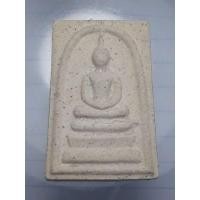 ราคา พระสมเด็จรุ่นเสาร์ห้า วัดระฆังโฆสิตาราม กรุงเทพ ปี 2539 มีกล่อง (มือสอง) (360910694)