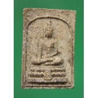 ราคา พระสมเด็จมฤคทายวัน หลังลายเซ็น อาจารย์เชื้อ วัดสะพานสูง ท่านเจ้าคุณนรฯ อธิษฐานจิต ปี2513 (มือหนึ่ง) (355266417)