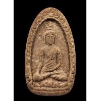 ราคา พระขุนแผนไข่ผ่า หลวงปู่แก้ว เกสาโร (มือสอง) (360072318)