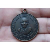 ราคา เหรียญหลวงพ่อท่านคล้ายวาจาสิทธิ์ (มือสอง) (360906476)