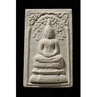 ราคา สมเด็จปรกโพธิ์ หลังข้าวสารดำ หลวงปู่โตีะ วัดประดู่ฉมพลี (มือสอง) (360901032)