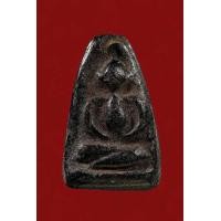 ราคา พระเพชรหลีก องค์ที่ 1 (มือสอง) (360901028)