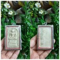 ราคา พระสมเด็จวัดระฆัง พิมพ์ไกเซอร์ สูง2.5นิ้ว เนื้อผง หุ้มกรอบสแตนเลส นำโชคเมตตามหานิยม (มือหนึ่ง) (355177822)