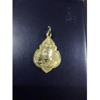 ราคา เหรียญหลวงพ่อแพ วัดพิกุลทอง สิงห์บุรี ด้านหน้าพระสมเด็จพระพุทธปร.พ.ทานพรปี 2524 (มือหนึ่ง) (359245858)