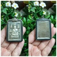ราคา พระสมเด็จ วัดระฆัง ด้านหน้าเป็นเบญจภาคีด้านหลัง พระคาถาชินบัญชร เนื้อโลหะหุ้มเงินไมครอน นำโชคเมตตามหานิยม (มือหนึ่ง) (355343310)