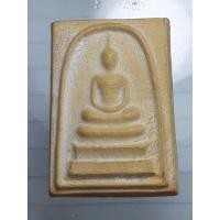 ราคา พระสมเด็จอุดกริ่ง หลวงพ่อจ้อย วัดศรีอุทุมพร นครสวรรค์ ปี 2533 (มือสอง) (360895669)