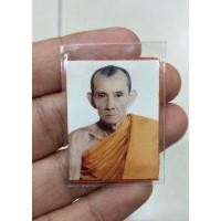 ราคา รูปถ่ายย้อนยุค หลวงพ่อกวย วัดโฆสิตาราม จ.ชัยนาท ไม่ทราบปี (มือสอง) (360862825)
