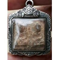 ราคา พระนาดูน แผงตัด เลี่ยมเงินเก่าโบราณ (มือสอง) (340193347)