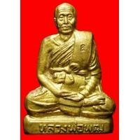 ราคา รูปเหมือนปั๊มหลวงพ่อพุฒ วัดโรงวัว จ.ชัยนาท (มือสอง) (117413996)
