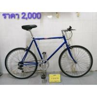 ราคา จักรยานทัวร์ริ่งญี่ปุ่น มือสอง เฟรมเหล็ก สีน้ำเงิน ล้อ 24 นิ้ว เกียร์ 6 สปีด ท่อตั้ง 52 ซม.ท่อนอน 56 ซม.ไม่รวมส่งทางไปรษณีย์ (มือสอง) (360890259)