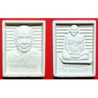 ราคา พระผงหลวงพ่อสดวัดปากน้ำรุ่น108ปี (มือหนึ่ง) (360912321)