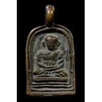 ราคา เหรียญหล่อหลวงพ่อไปล่ (มือสอง) (360877633)