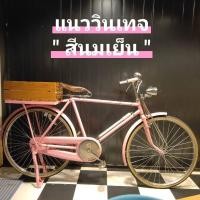 ราคา จักรยานวินเทจ “สีนมเย็น” ชมพูสภาพดีเยี่ยม ใครเห็นปั่นต้อง wow wow (มือหนึ่ง) (360860140)