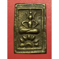 ราคา พระหลวงปู่ศุขค่ะ (มือสอง) (360901952)