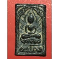 ราคา พระหลวงปู่ศุขค่ะ (มือสอง) (360892971)