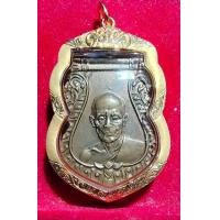 ราคา พระเหรียญเสมาหลวงพ่อมุ่ยปี 2512 (มือสอง) (360888074)